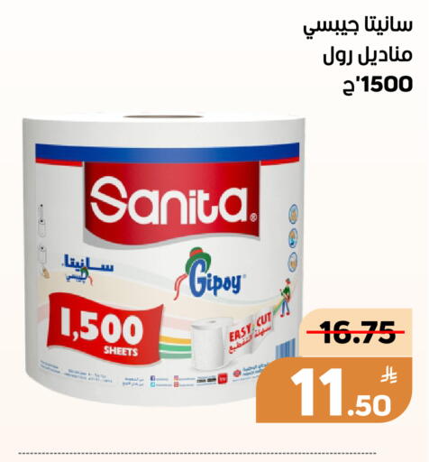 Apple available at أسواق جرين أبل in مملكة العربية السعودية, السعودية, سعودية - الأحساء‎