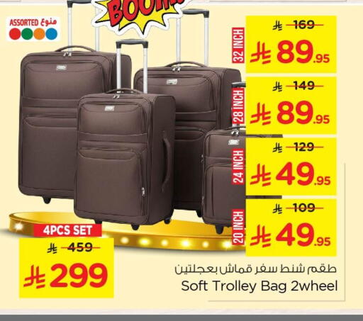 available at نستو in مملكة العربية السعودية, السعودية, سعودية - الأحساء‎