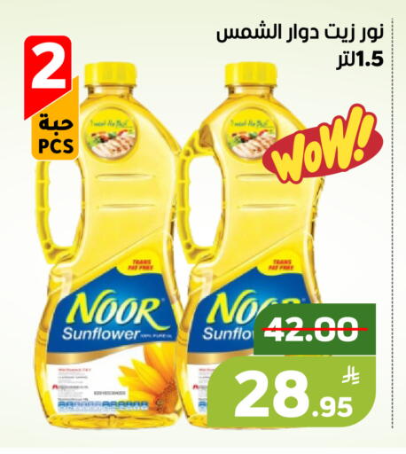 Apple available at Green Apple Market in KSA, Saudi Arabia, Saudi - Al Hasa