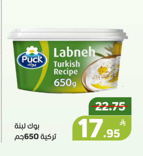 Apple available at أسواق جرين أبل in مملكة العربية السعودية, السعودية, سعودية - الأحساء‎