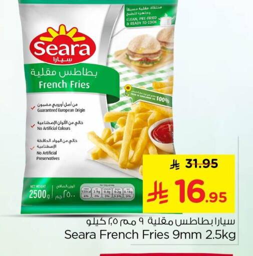 available at نستو in مملكة العربية السعودية, السعودية, سعودية - الأحساء‎