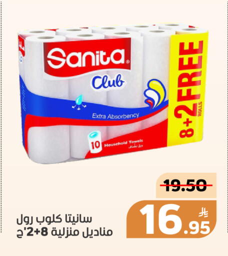 Apple available at أسواق جرين أبل in مملكة العربية السعودية, السعودية, سعودية - الأحساء‎