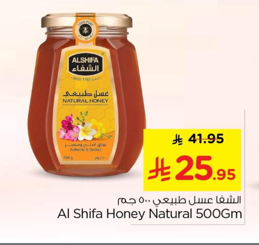 available at Nesto in KSA, Saudi Arabia, Saudi - Al Khobar