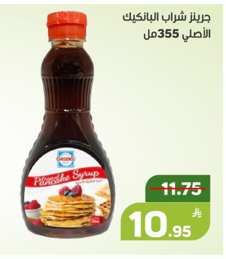 Apple available at أسواق جرين أبل in مملكة العربية السعودية, السعودية, سعودية - الأحساء‎