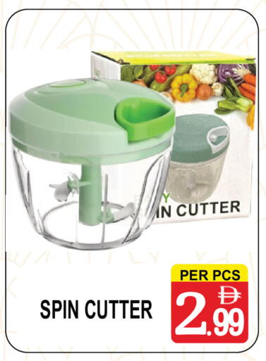 available at Gift Point in UAE - Dubai