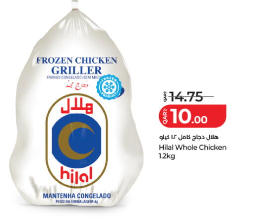 available at لولو هايبرماركت in قطر - أم صلال