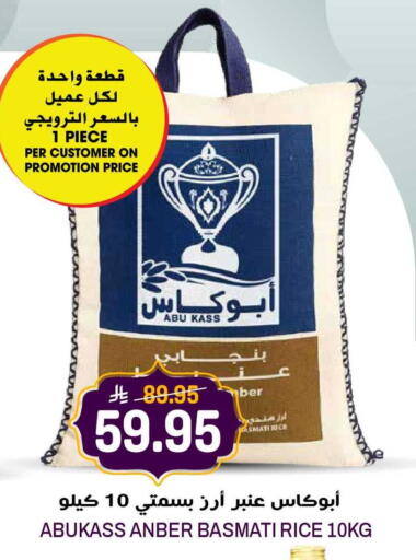 available at جراند هايبر in مملكة العربية السعودية, السعودية, سعودية - الرياض