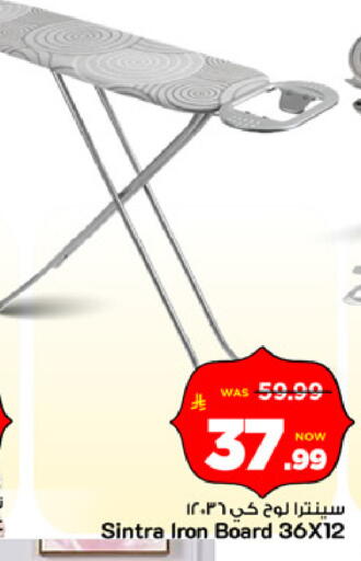 available at Mark & Save in KSA, Saudi Arabia, Saudi - Al Khobar