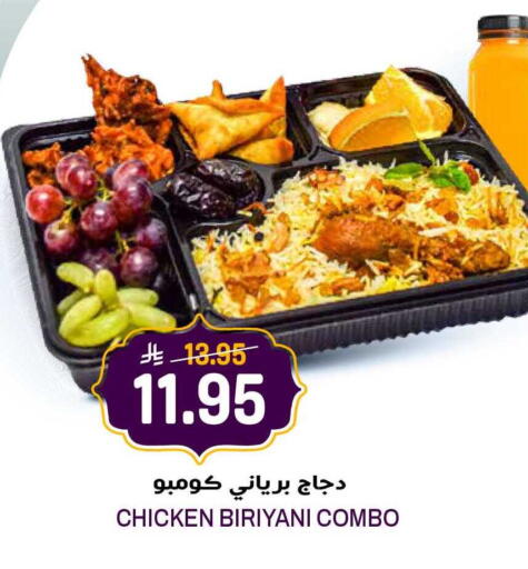 available at جراند هايبر in مملكة العربية السعودية, السعودية, سعودية - الرياض