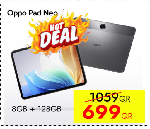 available at سيل بلاينت للهواتف in قطر - أم صلال