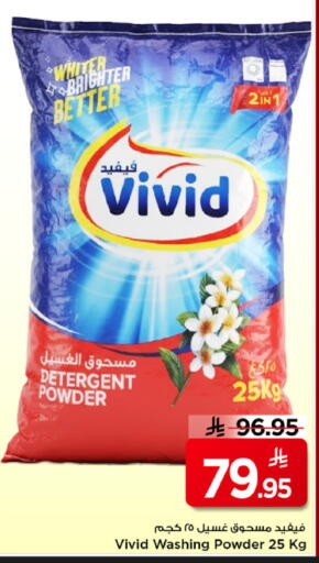 available at Mark & Save in KSA, Saudi Arabia, Saudi - Al Khobar