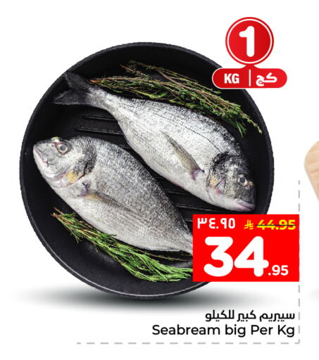 available at Hyper Al Wafa in KSA, Saudi Arabia, Saudi - Ta'if