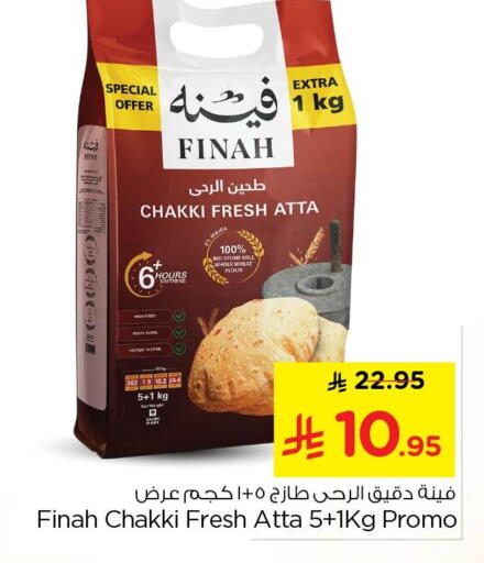 available at Nesto in KSA, Saudi Arabia, Saudi - Jubail