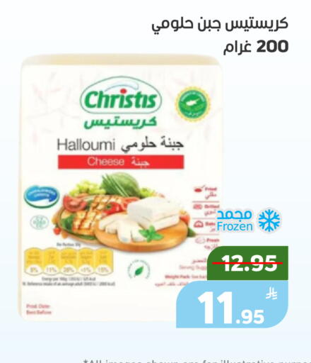 Apple available at أسواق جرين أبل in مملكة العربية السعودية, السعودية, سعودية - الأحساء‎