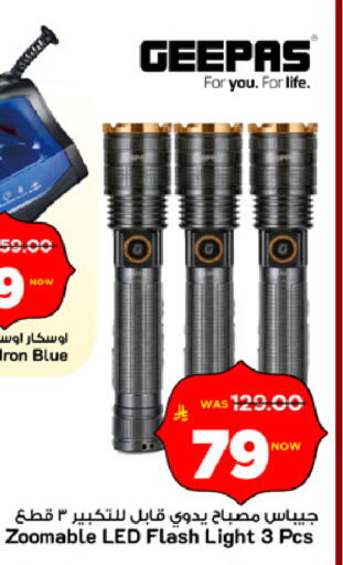 available at مارك & سيف in مملكة العربية السعودية, السعودية, سعودية - الرياض