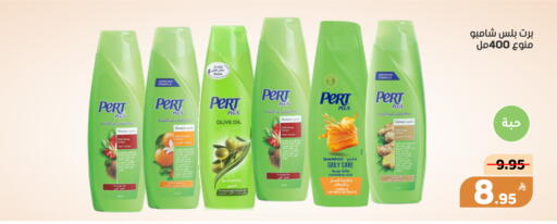 Apple available at أسواق جرين أبل in مملكة العربية السعودية, السعودية, سعودية - الأحساء‎