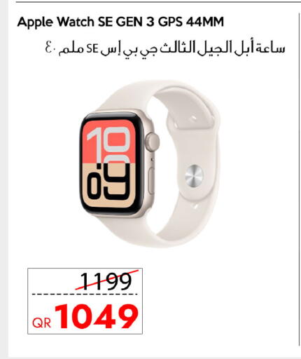 Apple available at سيل بلاينت للهواتف in قطر - الشمال