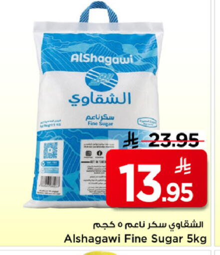 available at مارك & سيف in مملكة العربية السعودية, السعودية, سعودية - الرياض