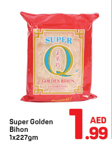 available at دي تو دي in الإمارات العربية المتحدة , الامارات - دبي