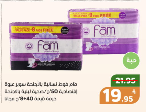 Apple available at أسواق جرين أبل in مملكة العربية السعودية, السعودية, سعودية - الأحساء‎