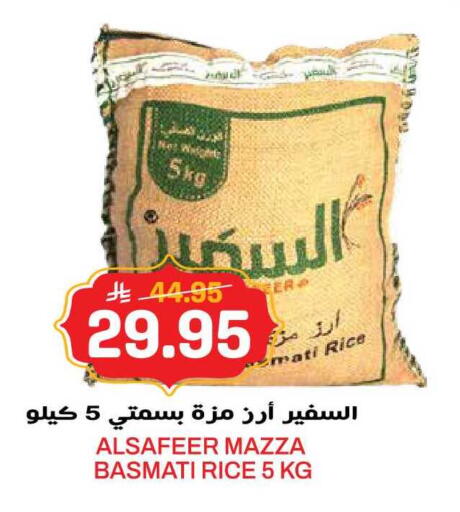 available at جراند هايبر in مملكة العربية السعودية, السعودية, سعودية - الرياض
