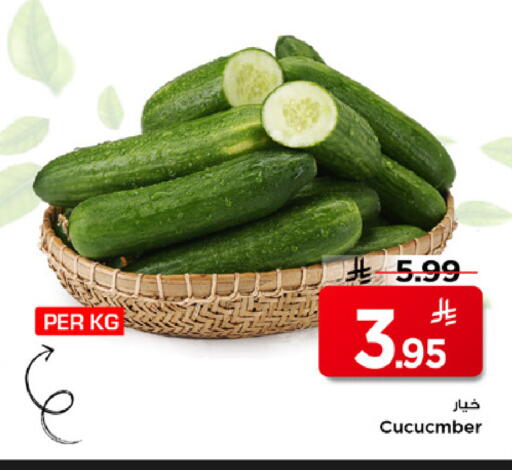 available at مارك & سيف in مملكة العربية السعودية, السعودية, سعودية - الخبر‎