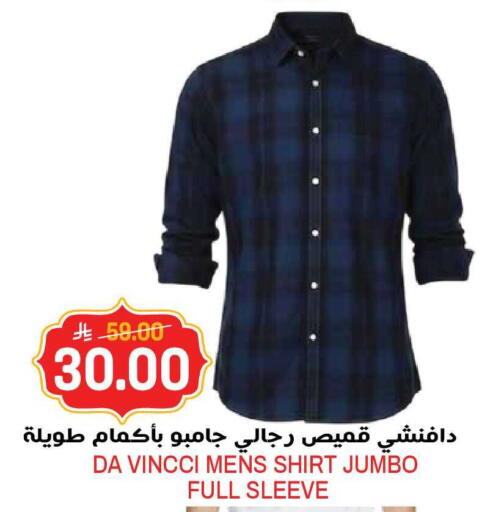 available at جراند هايبر in مملكة العربية السعودية, السعودية, سعودية - الرياض