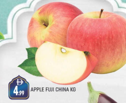 Apple from China available at AL MADINA (Dubai) in UAE - Dubai