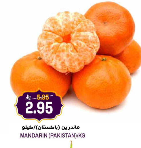 Mandarin from Pakistan available at جراند هايبر in مملكة العربية السعودية, السعودية, سعودية - الرياض