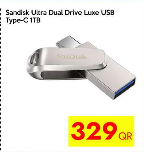 available at آي كونكت in قطر - الشحانية