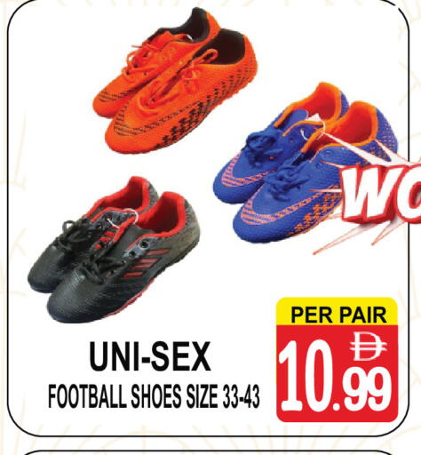 available at Gift Point in UAE - Dubai