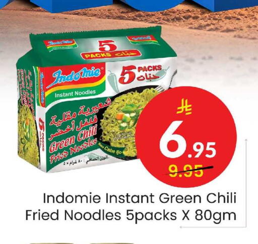 available at Elite 10 Hypermarket in KSA, Saudi Arabia, Saudi - Riyadh