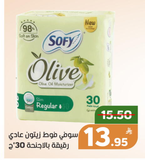 Apple available at أسواق جرين أبل in مملكة العربية السعودية, السعودية, سعودية - الأحساء‎