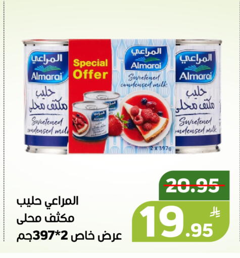 Apple available at أسواق جرين أبل in مملكة العربية السعودية, السعودية, سعودية - الأحساء‎
