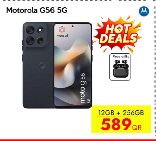 available at سيل بلاينت للهواتف in قطر - الضعاين