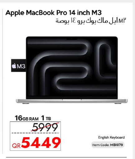 Apple available at سيل بلاينت للهواتف in قطر - الريان