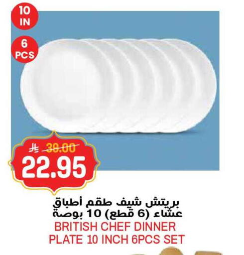 available at جراند هايبر in مملكة العربية السعودية, السعودية, سعودية - الرياض