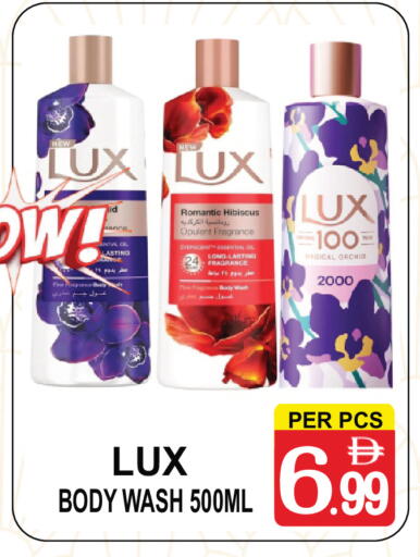 available at Gift Point in UAE - Dubai