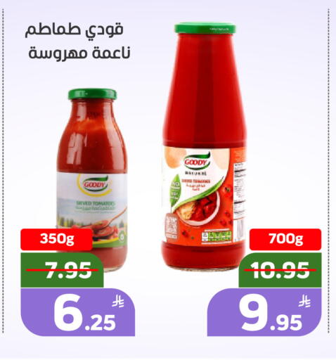 Apple Tomato available at Green Apple Market in KSA, Saudi Arabia, Saudi - Al Hasa