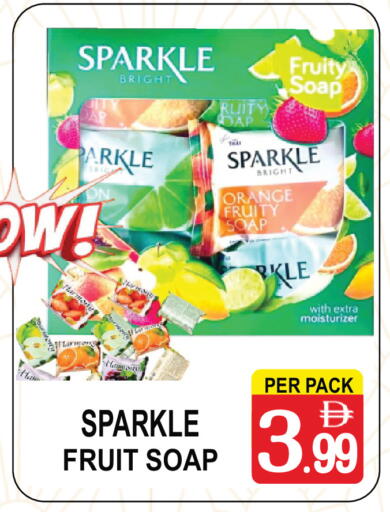 Orange available at Gift Point in UAE - Dubai