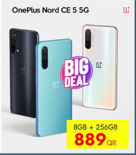 available at iCONNECT  in Qatar - Al Shamal