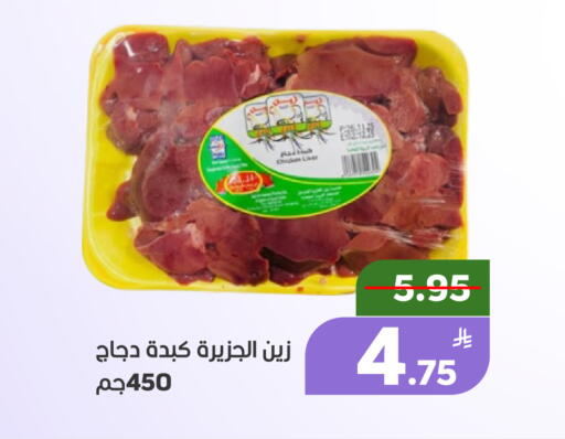 Apple available at أسواق جرين أبل in مملكة العربية السعودية, السعودية, سعودية - الأحساء‎