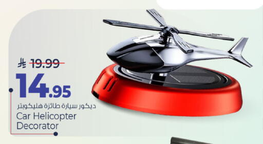 available at مارك & سيف in مملكة العربية السعودية, السعودية, سعودية - الرياض