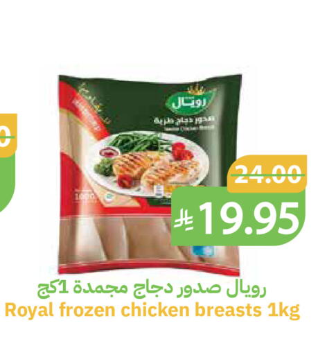 available at Qateba Markets in KSA, Saudi Arabia, Saudi - Buraidah