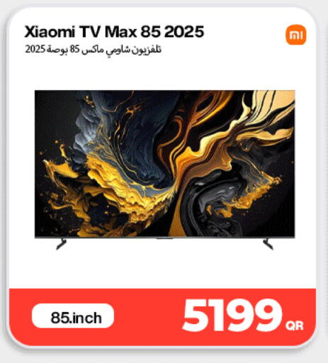 available at دوحة لينك in قطر - الخور