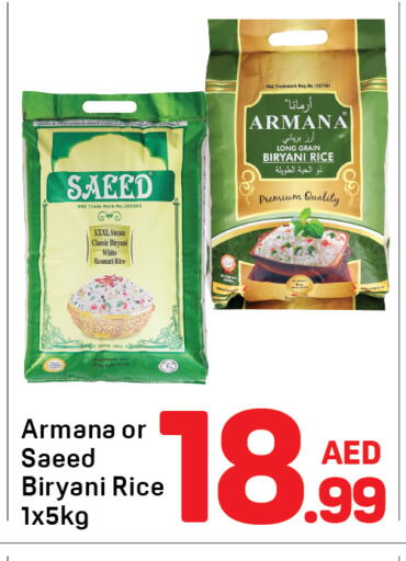 available at دي تو دي in الإمارات العربية المتحدة , الامارات - دبي