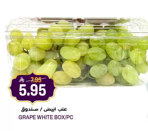 available at جراند هايبر in مملكة العربية السعودية, السعودية, سعودية - الرياض