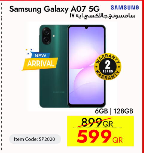 available at سيل بلاينت للهواتف in قطر - الشحانية