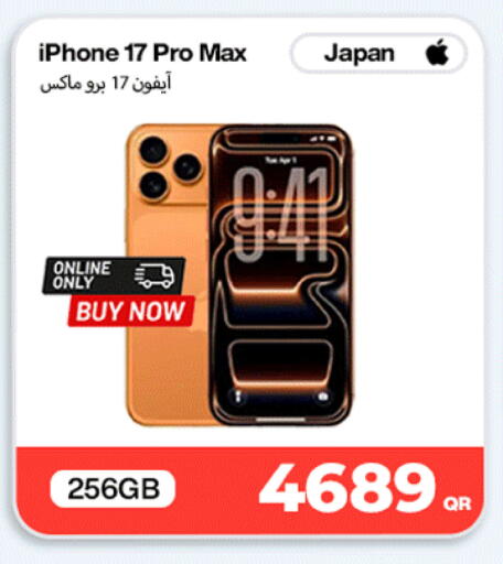 available at ميراكل للهواتف in قطر - الريان