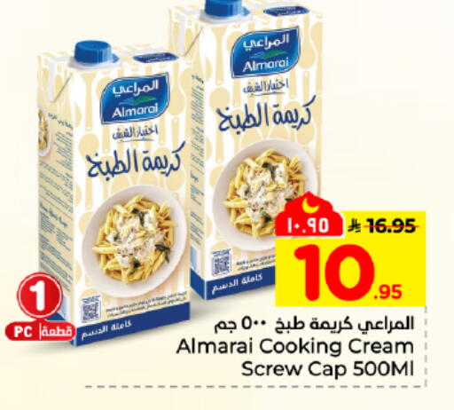 available at Hyper Al Wafa in KSA, Saudi Arabia, Saudi - Dammam